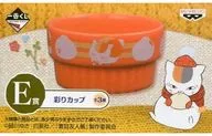 ニャンコ先生(オレンジ) 彩りカップ 「一番くじ 夏目友人帳～ニャンコ先生とぬくぬくびより～」 E賞