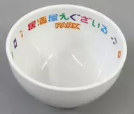 放浪兄弟Bowl