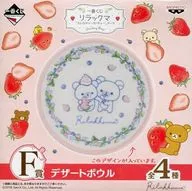 Chai Leucokuma & Co Rilakkuma Dessert Bowl "Ichiban KUJI Rilakkuma Strawberry Party Theme" F Prize