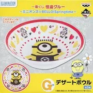 Carl (borda vermelha) Desert Bowl "Ichiban-Ichiban-Kaito Gru ~ Minion☆ BELLO! Springtime ~" G Award
