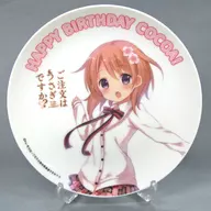 Cocoa Birthday Plate "Is the Order a Rabbit??" Limited Edition birthday cake Purchase benefits