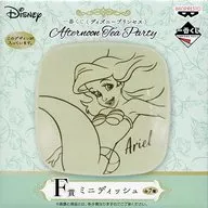 アリエル ミニディッシュ 「一番くじ ディズニープリンセス Afternoon Tea Party」 F賞