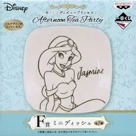 Jasmine Minidish "Ichiban KUJI Princess Afternoon Tea Party" Premio F