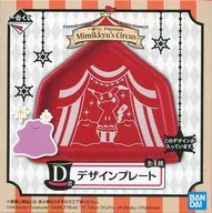ミミッキュ(红色)设计盘