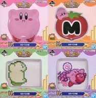 全4種セット はらぺこ小皿 「一番くじ 星のカービィ グルメデラックス」 H賞