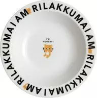Rilakkuma Style Monotone Kitchen Sundries Pasta Curry Plate 「 Rilakkuma 」