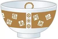 11.悲鳴嶼行冥茶碗「鬼滅之刃」