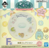 Design C Sweets Plate Tableware Collection "Ichiban KUJI Sumicco Gurashi ~ Donut Ohow? ~" F Prize