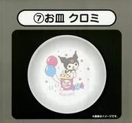 7. Kuromi-o-zara (literally, "black plate") :' Per Sanrio, KUJI Sanrio, Character, Connectors, per KUJI