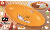ぐでたま カレー皿 「ぐでたま」