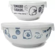 ブルー＆パープル ふた付き陶磁器ボウルセット 「すみっコぐらし」