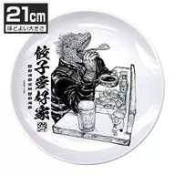 Keiman 21 cm Rice Plate "Dorohedoro"