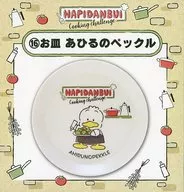 16. Plato de pico de pato "Sanrio Demarquía Happi Danbu Demarquía"