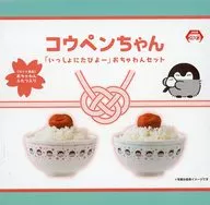 LET'S GO TO 『 TOGETHER! 』 CHAWAN SET "KOPEN-CHAN"