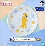 Asian short-clawed otter's Favorite Animal Plate "Ichiban KUJI Zoo" F Prize