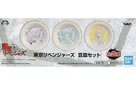 Keisuke Banchi, Chifuyu Matsuno and Kazutora 羽宮 Pea Plate Set "Tokyo Revengers"