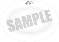 Plato de omurice de Potus "WIND BREAKER"