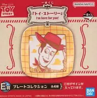 Woody Plate Collection "Ichiban KUJI TOY STORY I'm here for you!" E Award