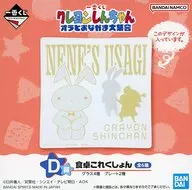 Nene Chan Rabbit Glass Plate Dining Table : "Ichiban KUJI CRAYON Shinchan Ora to Kamu-Taisan" D Prize