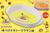 Gudetama Flavored Gratin Dish "Gudetama"