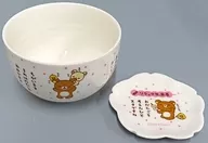 White Rilakkuma Chaya Tea Set "Rilakkuma"