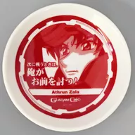 アスラン・ザラ プチプレート 「機動戦士ガンダムSEED」 ガンダムカフェ秋葉原店 宿命の対決フェア メニュー注文特典