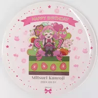 Kanro-ji Temple Mitsuuri Melamine Plate "Demon Slayer: Kimetsu no Yaiba ×ufotable Cafe× Machi ★ Asobi CAFE Kanro-ji Temple Mitsuuri Birthday Festival 2024" ufotable point prize