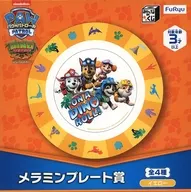 Melamine Plate "Minna no KUJI Pau Patrol ダイノレスキュー" Melamine Plate Award