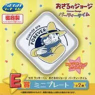 "Sega Lucky KUJI Osaru no George Party Time" E-prize for Osaru no George and Ojisan Mini Plate with Yellow Cap