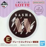 Sasa Plate Collection "Ichiban KUJI Lotte" E Award