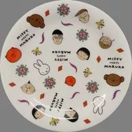 Gathering (Chirashi) maruko meets miffy plate "Chibi Maruko-chan × Miffy"