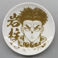 Gyomei Himejima Mamezara "Anime Demon Slayer Bashira Exhibition - And to Infinite Castle -"