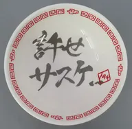うちはイタチ ラーメン丼ぶり 「NARUTO-ナルト-疾風伝×BORUTO-ボルト- NARUTO NEXT GENERATIONS NARUTO×BORUTO VR」