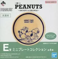 Snoopy & Olah & Andy Miniplate Collection "Ichiban KUJI PEANUTS ~ Snoopy & Siblings ~" E Award