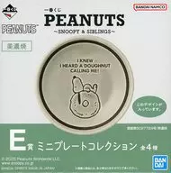 Snoopy (Donuts) Mini Plate Collection "Ichiban Kuji PEANUTS ~ Snoopy & Siblings ~" E Award