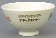 軽いやけどしないようにね お茶碗 「ホワイトタイガーとブラックタイガー POP UP STORE」