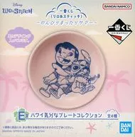 リロ＆スティッチ ハワイ気分なプレートコレクション 「一番くじ リロ＆スティッチ ～のんびりまったりサマー～」 E賞