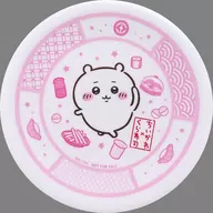 ちいかわ オリジナル寿司皿 「ちいかわ なんか小さくてかわいいやつ×くら寿司(2025年)」 キャンペーン特典 第3弾