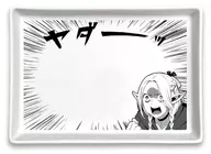 マルシル「ヤダーッ」 コミック皿 「ダンジョン飯」