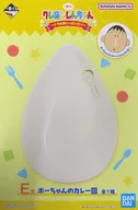 ボーちゃんのカレー皿 「一番くじ クレヨンしんちゃん ～オラお腹いっぱいだゾ～」 E賞