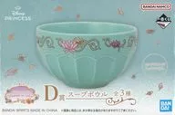 ブルー スープボウル 「一番くじ ディズニープリンセス Dream in color」 D賞