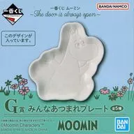 ムーミン みんなあつまれプレート 「一番くじ ムーミン ～The door is always open～」 G賞