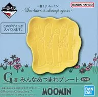 ニョロニョロ みんなあつまれプレート 「一番くじ ムーミン ～The door is always open～」 G賞