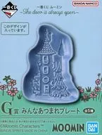 ムーミンやしき みんなあつまれプレート 「一番くじ ムーミン ～The door is always open～」 G賞