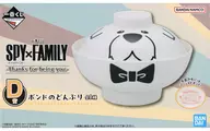 ボンド・フォージャー ボンドのどんぶり 「一番くじ SPY×FAMILY -Thanks for being you.-」 D賞