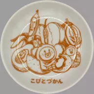 集合(果物) 豆皿 「一番くじ こびとづかん」 F賞