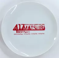 椎名へきる プレート皿 「HEKIRU SHIINA SUMMER TOUR 2008 417祭 Best Part1」