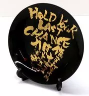 長渕剛 絵皿(HOLD YOUR LAST CHANCE) 「長渕剛 第五回 詩画展 2013 殺気 黒い血が流れる日」