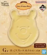 プーさん(フェイス) ほっこりプレートコレクション 「一番くじ くまのプーさん Cozy Winter Days」 G賞