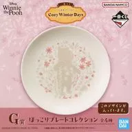 プーさん(全身) ほっこりプレートコレクション 「一番くじ くまのプーさん Cozy Winter Days」 G賞